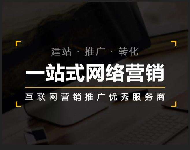 海宁企业如何怎么利用网络推广抓取潜在客户