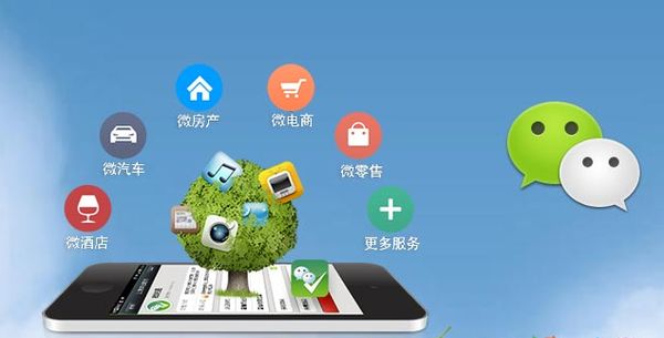 海宁分析企业微信公众号平台开发的优势有哪些？