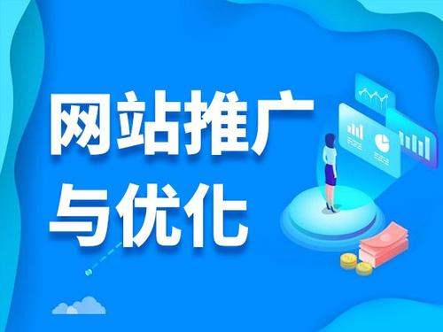 海宁电商类网络推广如何做才有更好的效果