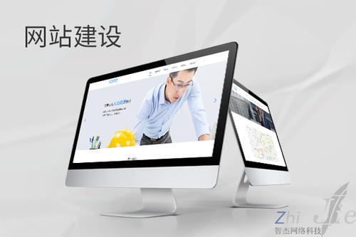 海宁网站建设公司分析网页设计如何提升吸引力