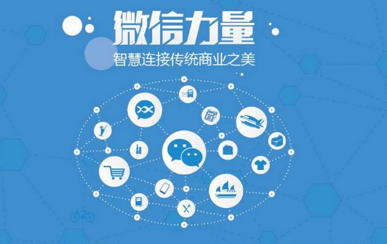 海宁微信开发可以帮助企业解决哪些难题？如何做呢？