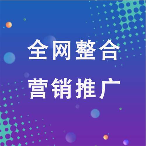 海宁企业网络推广老是没有客户的原因是什么呢