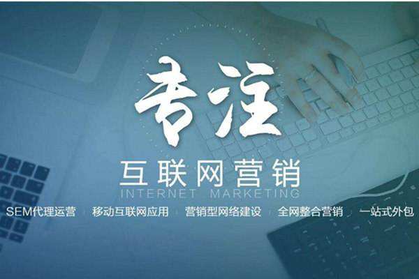 海宁电商行业做网络推广需要具备的条件有哪些