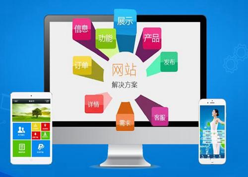 海宁如何进行网站设计才能突出产品的优势